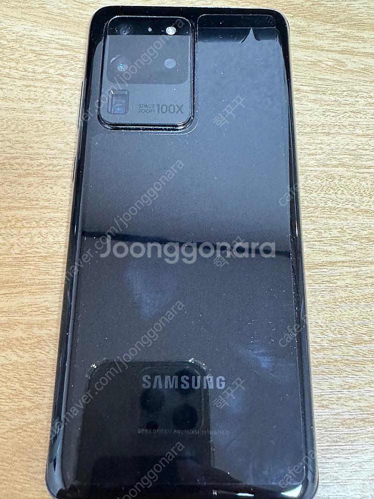 갤럭시S20 울트라 블랙 256기가 판매합니다.--2