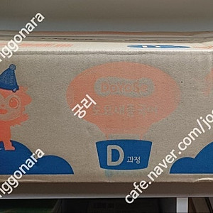 빨간펜 도요새 중국어 ABCD 풀세트 최신개정판 11만원 택포