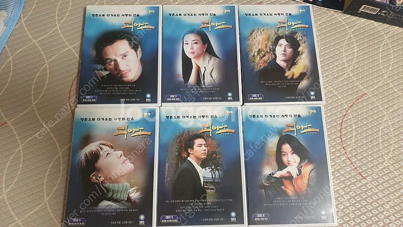 추억의드라마 피아노 DVD박스세트--5