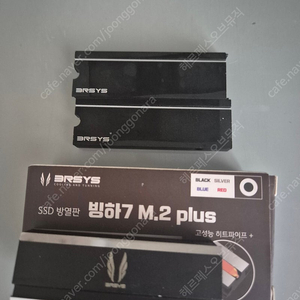 3rsys ssd m.2방열판