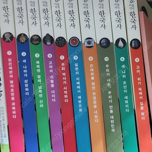 용선생의 시끌벅쩍 한국사 10권 택포6만