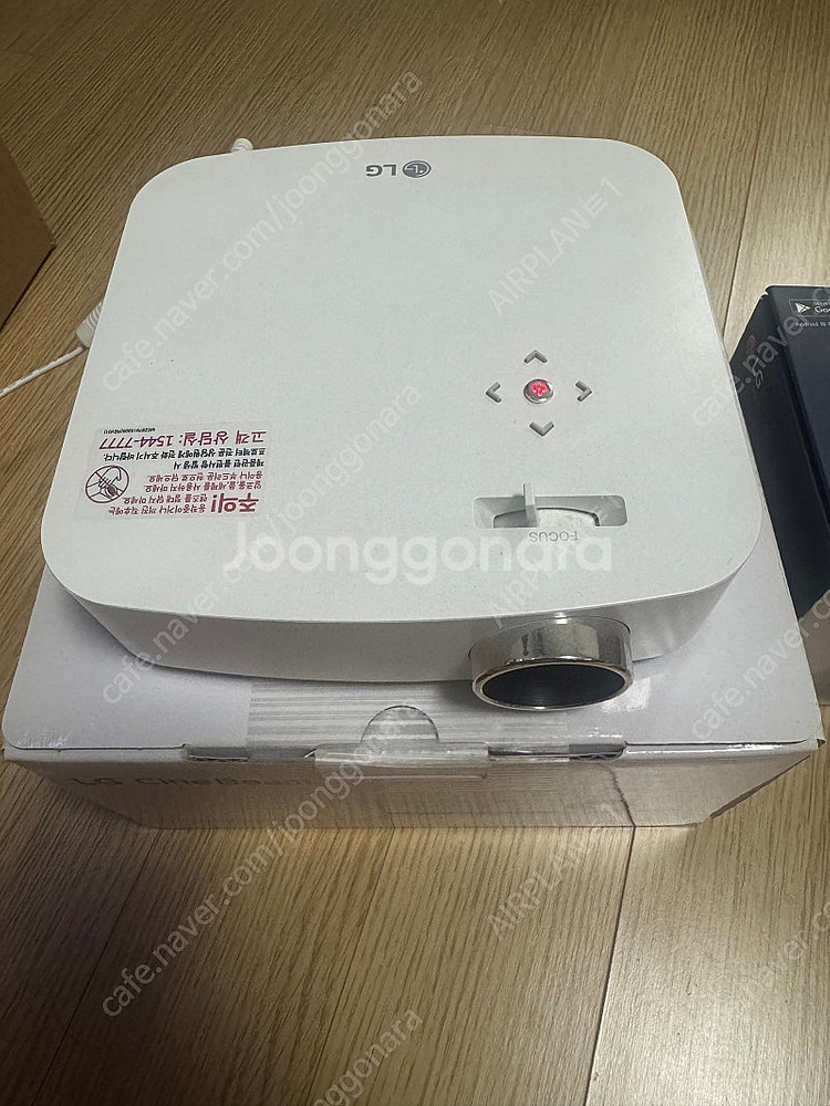 엘지 시네빔 PF50KA 판매합니다--1