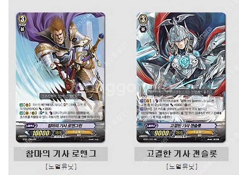카드파이트 뱅가드 카드 일괄 판매합니다--1