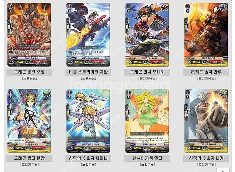 카드파이트 뱅가드 카드 일괄 판매합니다--6