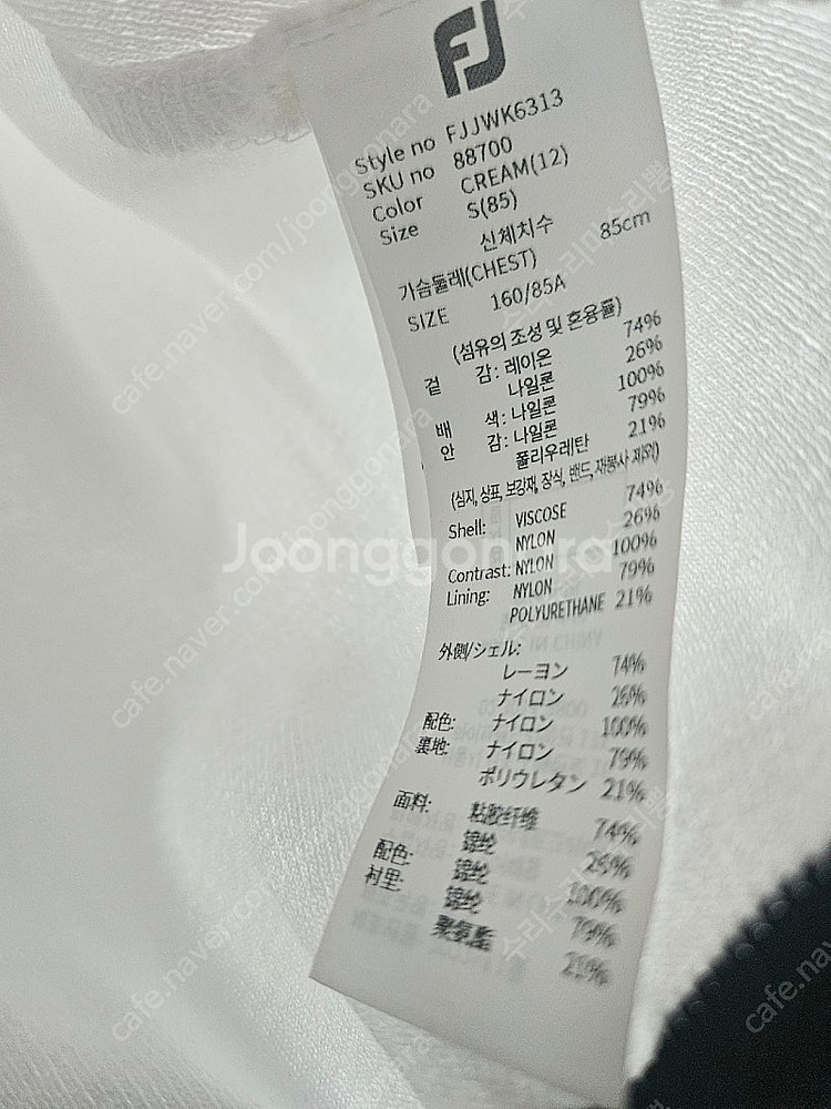 풋조이 여성 티셔츠 정품 S--3