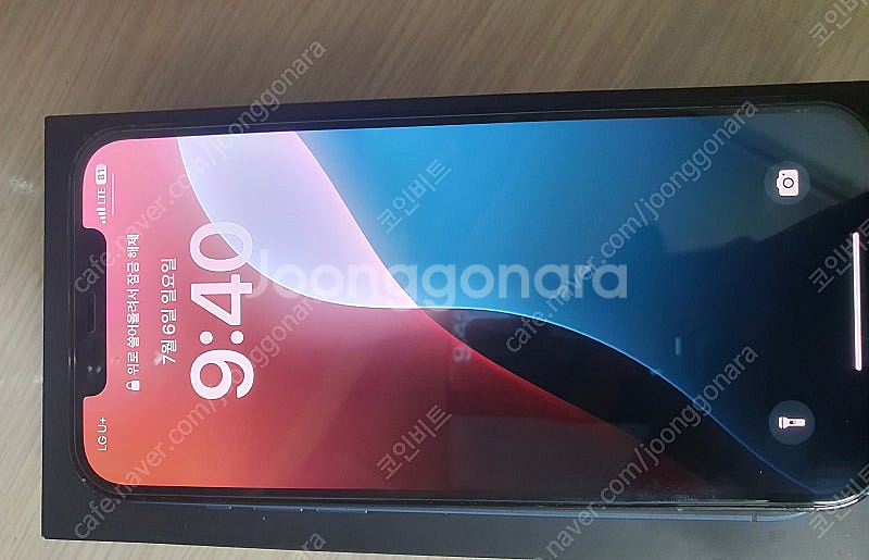 아이폰12 프로맥스 128gb 블루--0
