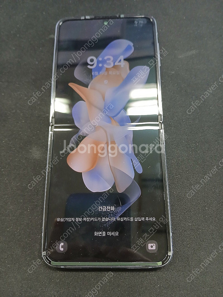갤럭시Z플립4 256G 블루 새상품급 팔아요 [ 26....--5