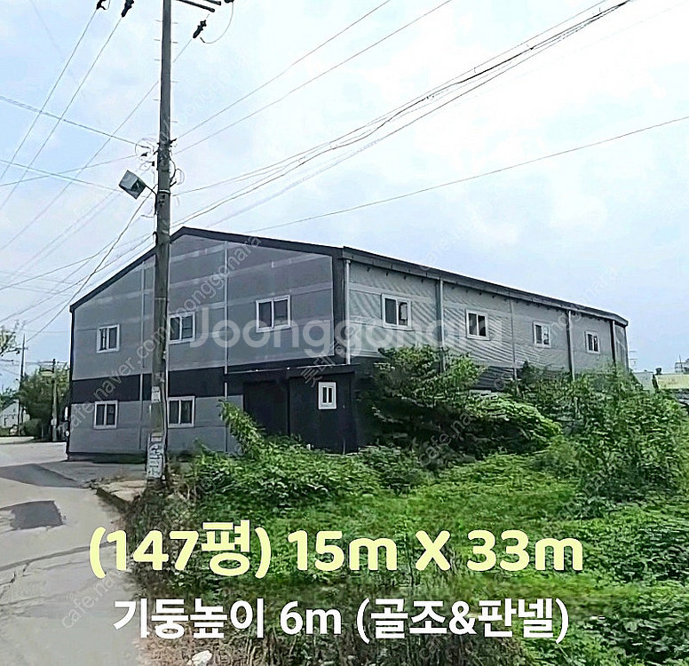 H빔창고 147평 [15M x 33M][높이6M]/전국...--0