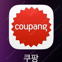 쿠팡 대리 판매 85프로 26만원