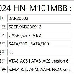 씨게이트 HDD 1TB 외장하드 반택포