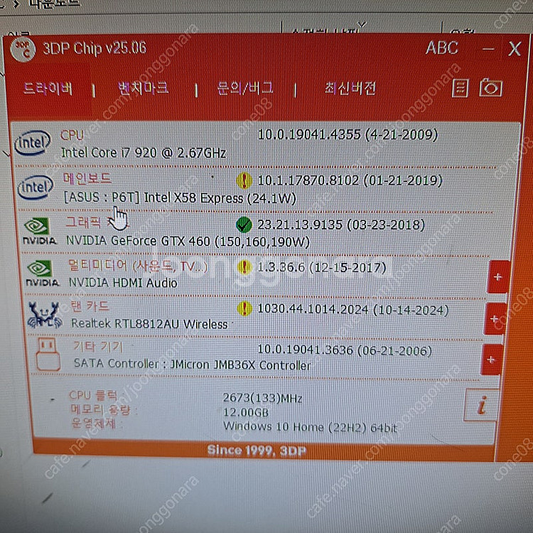 구형 컴퓨터부품--1