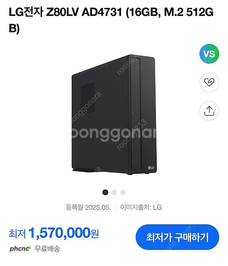 Lg 데스크탑 컴퓨터 인텔 i7 14700 2tb ss...--0