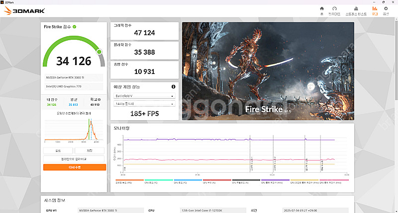 ASUS TUF RTX 3080 Ti O12G 판매합니...--3
