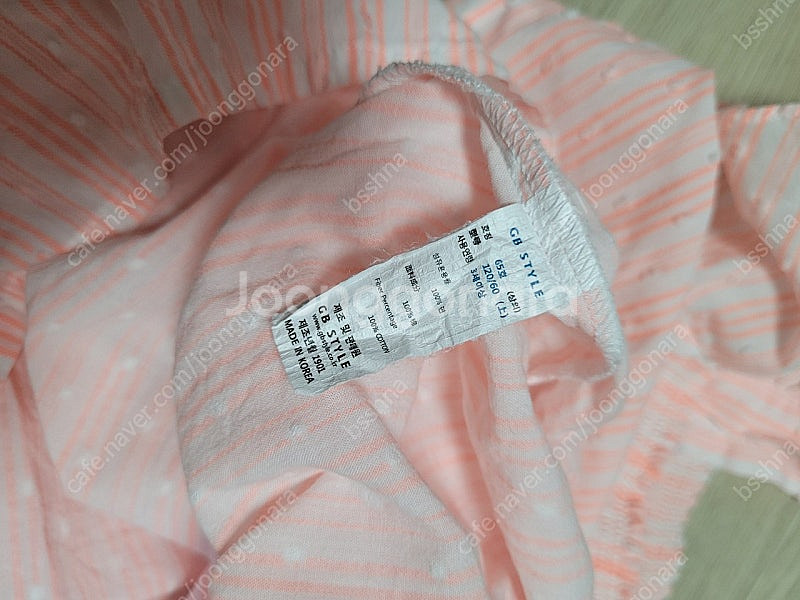 택포 무냐무냐 여아원피스 120 / 아동나시원피스 잠옷...--3