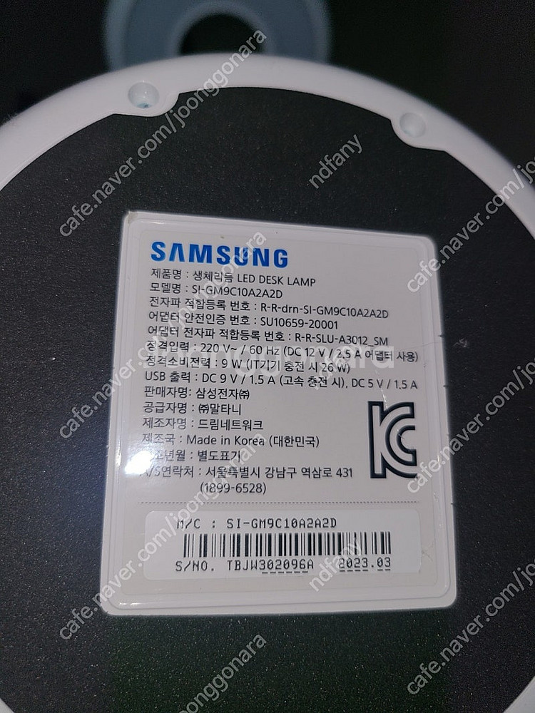 sl-gm9c10a2a2d삼성생체리듬led스탠드등(개봉...--1