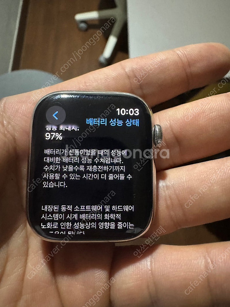 애플워치7 에르메스 45mm 풀박스--7