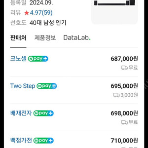 삼성 사운드 바 HW-Q930D 미개봉