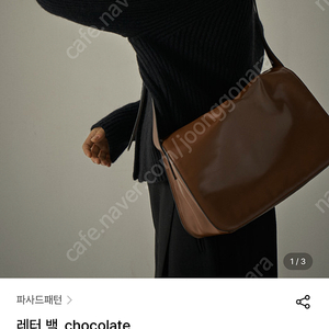 파사드패턴 레터백