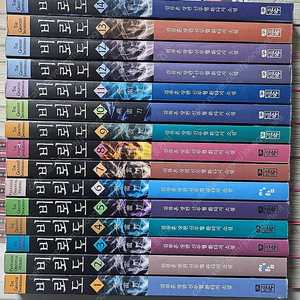 무협지. 비뢰도