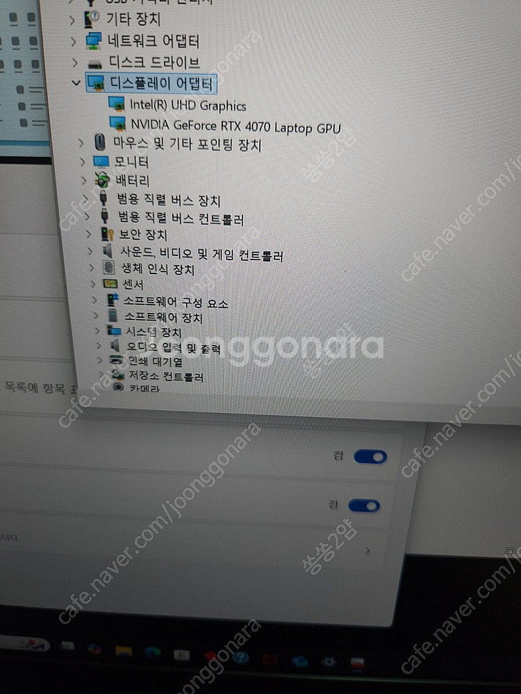 급처 HP 오멘 슬림 게이밍 노트북 16인치 16-u0...--4