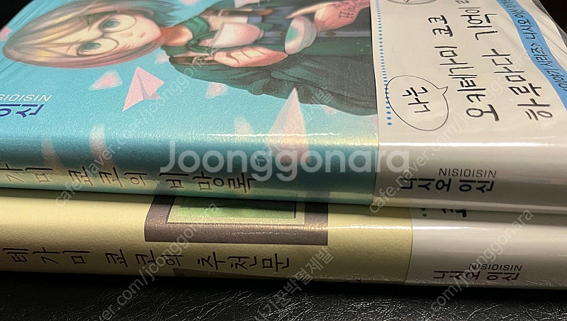 오키테가미 쿄코의 비망록, 추천문 라이트노벨--0