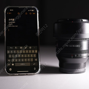 소니 sony 삼오금 35GM 1.4 판매 서울 직거래