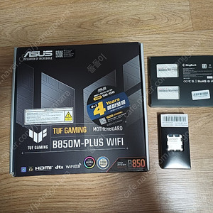 9600X 터프 B850M 보드 램 일괄 팝니다