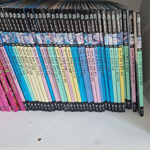 교원 그리스로마신화 35권