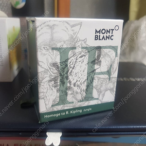 몽블랑잉크(싱글몰트, 키플링, 페트롤블루)