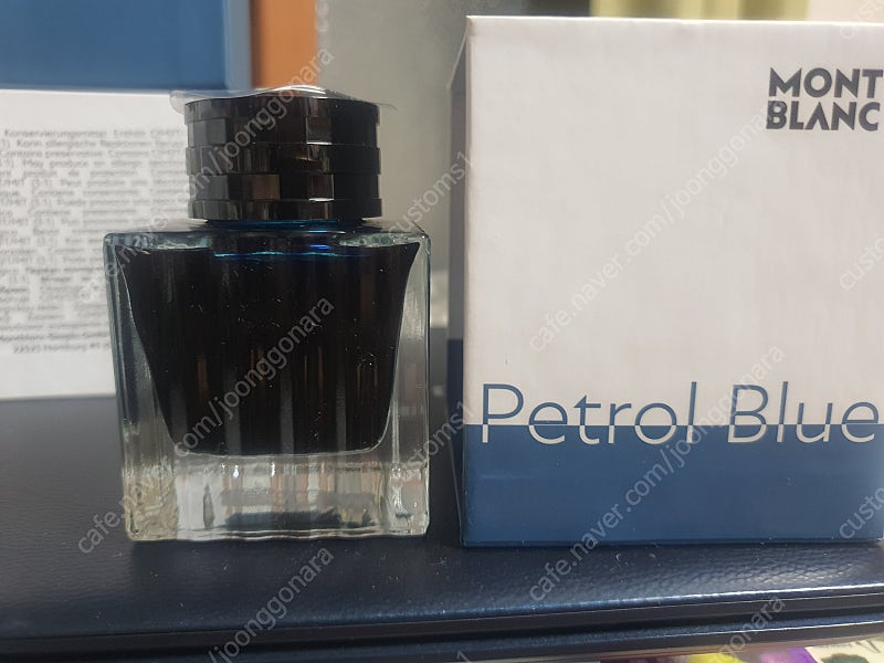 몽블랑잉크(싱글몰트, 키플링, 페트롤블루) 이미지