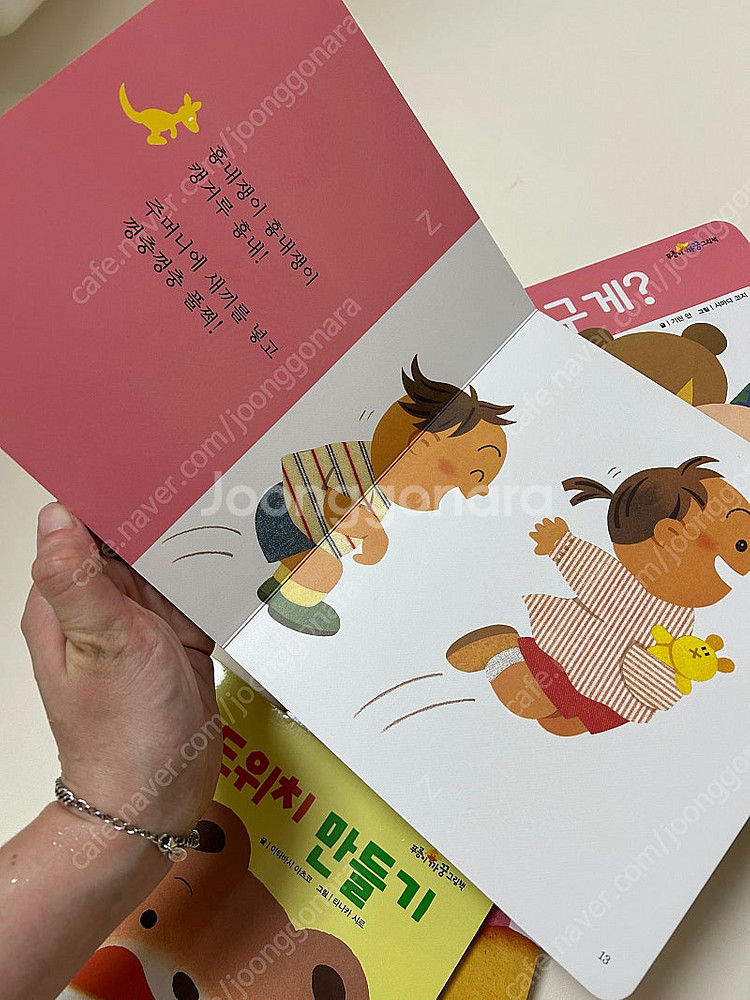푸름이 까꿍 전집 40권 전권 (세이펜 버전, 올해 구...--1