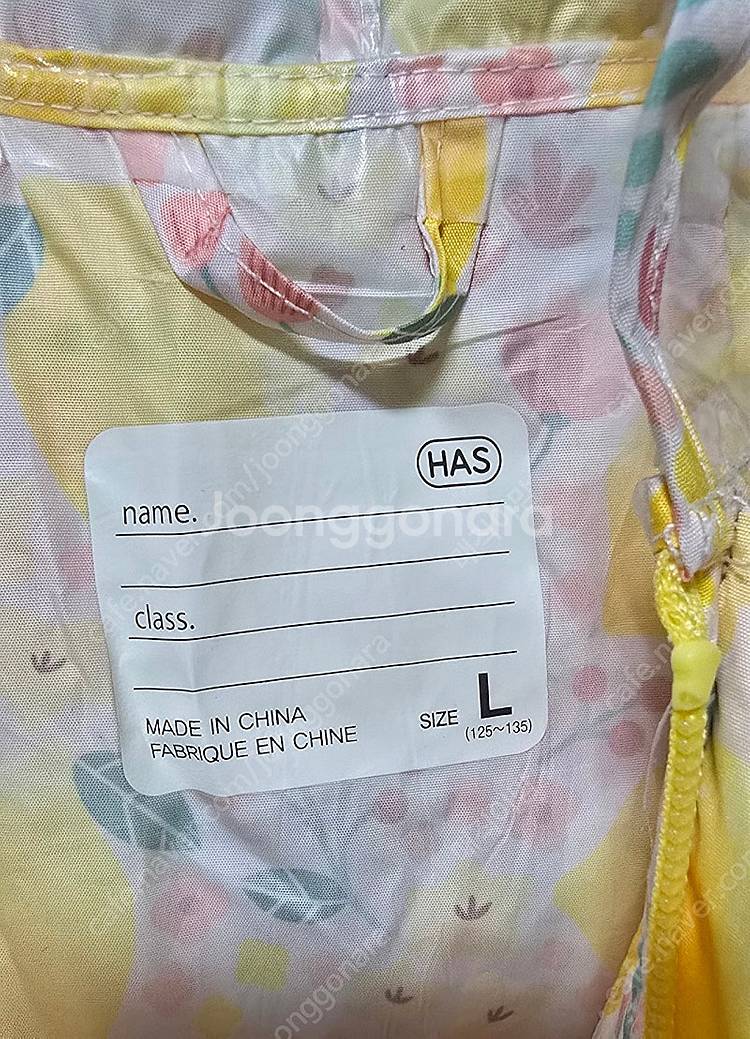 HAS 헤즈 레인코트 우비 L 레몬--4