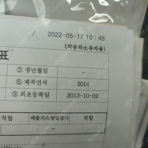 라보타코야끼푸드트럭