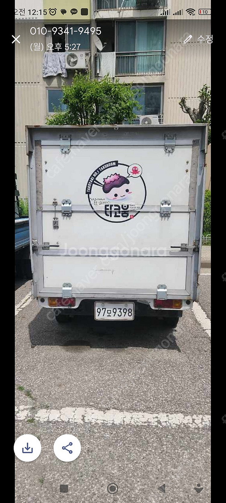 라보타코야끼푸드트럭--5
