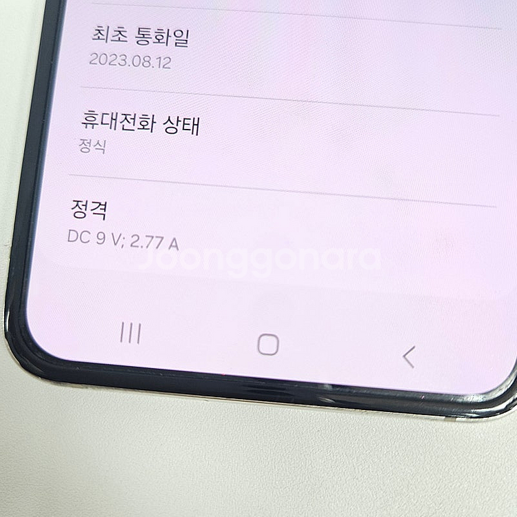 @@*F731 ] 갤럭시 Z플립5 화이트 256기가 2...--7