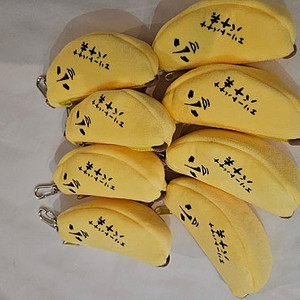 엘리트 바나나 키링 개당2000원에 팝니다