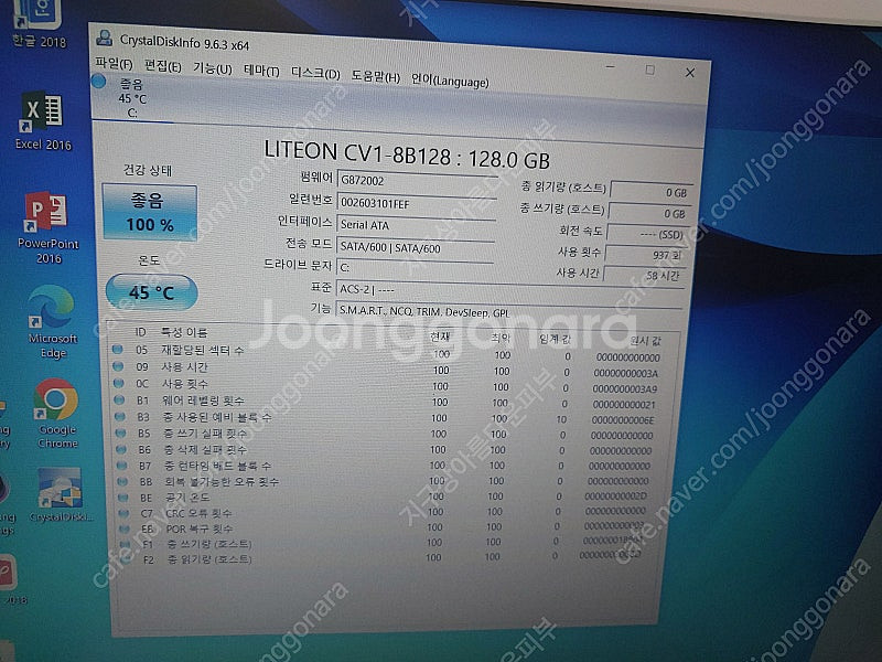 라이트온 M.2 2280 SSD 128GB--1
