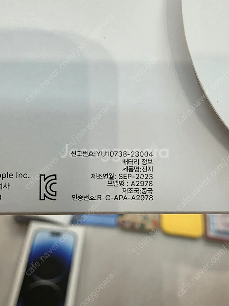 애플워치9 41mm--7