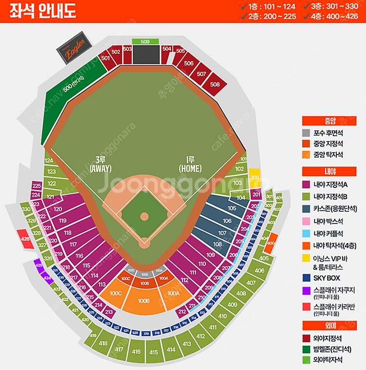 7월 8,9,10일 한화 이글스 VS KIA 타이거즈 ...--0