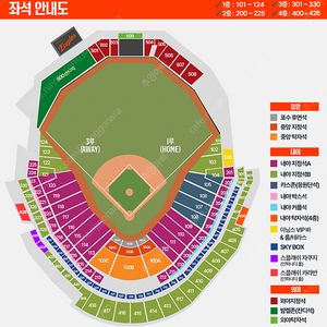 7월 8,9,10일 한화 이글스 VS KIA 타이거즈 스플래시자쿠지(인피니티풀), 1루, 3루, 응원석
