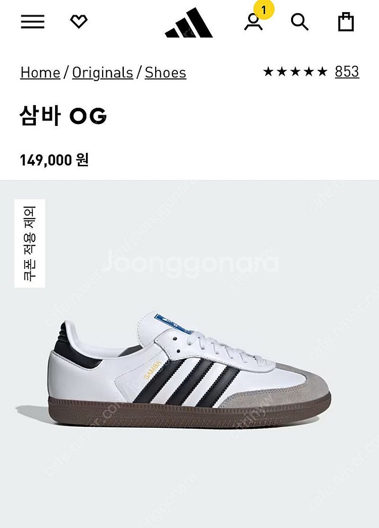 아디다스 삼바 220--0