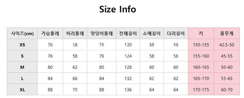 서핑,프리다이빙 전신수트 3M(여성용)/Maxsim--8