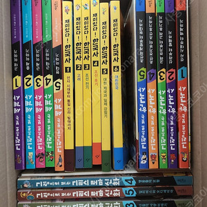 그림으로보는한국사/세계사/그리스로마신화 택포5만원