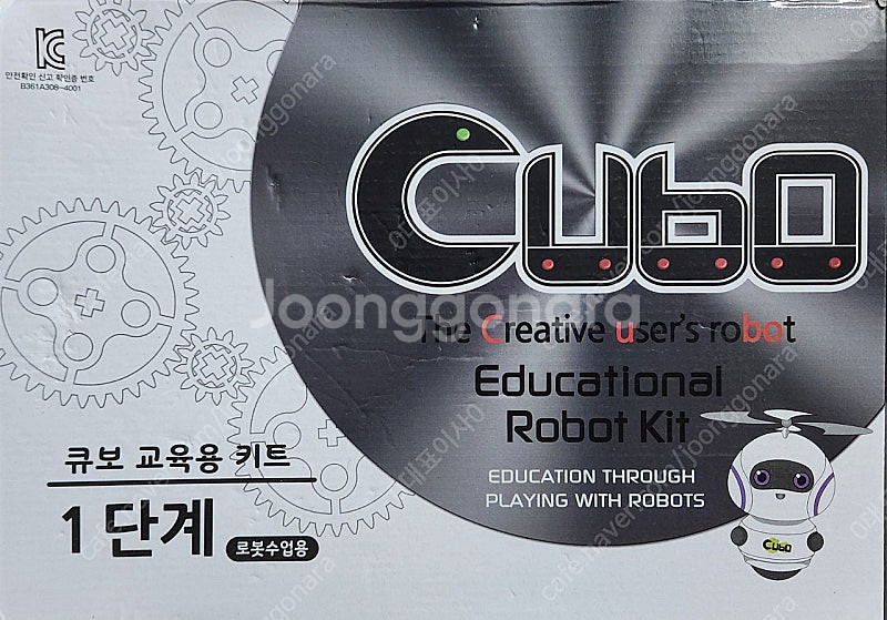 큐보 교육용 로봇 키트 1단계--0