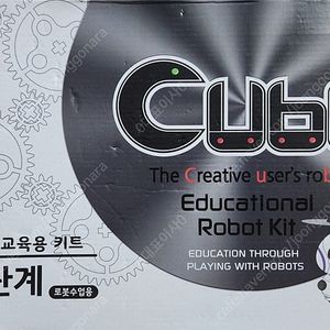 큐보 교육용 로봇 키트 1단계