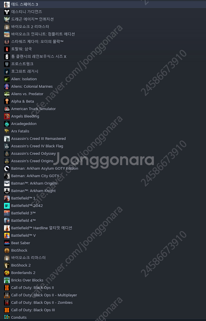 100만원 어치 스팀 아이디 (계정) (데드 스페이스3...--0
