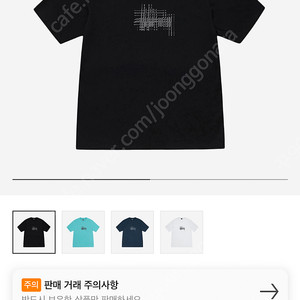 새제품)스투시 리프랙티드 티셔츠 블랙 M사이즈 공홈구매