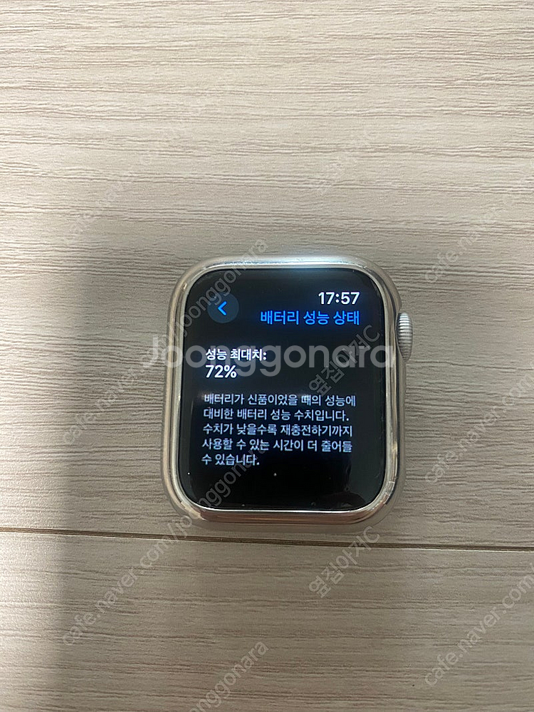 애플워치 SE 40mm 나이키에디션 + 미개봉 스포츠밴...--9