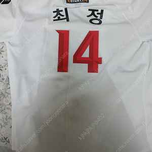 SSG 랜더스 최정 선수 마킹 유니폼 XL