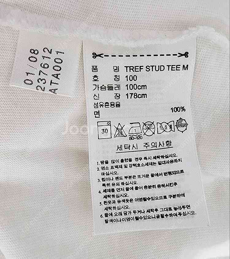 아디다스 남성반팔티 파이어버드 불꽃 반팔티셔츠 (마른1...--5